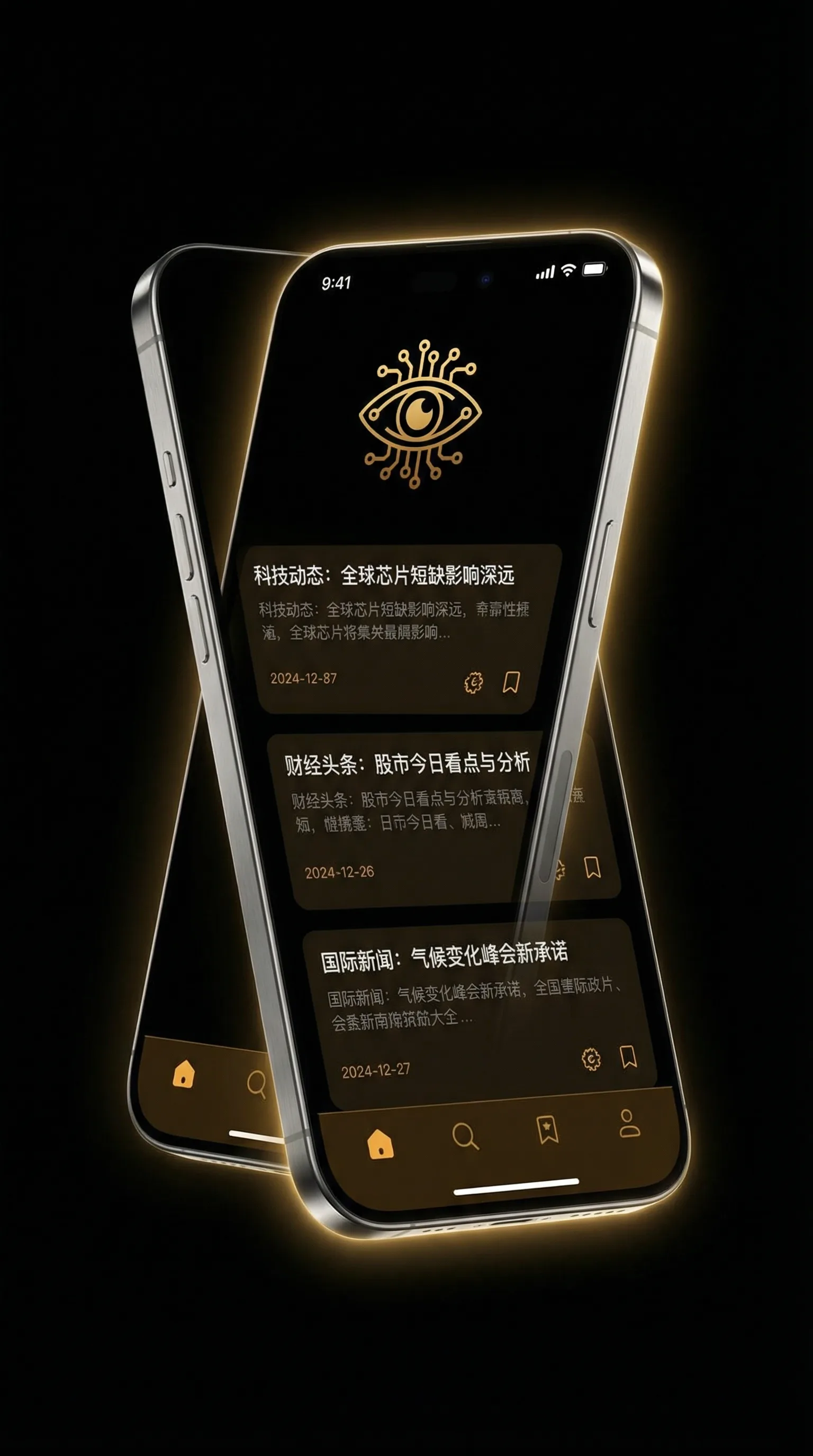 德鲁纳酒店在线观看 - 移动端情报客户端界面